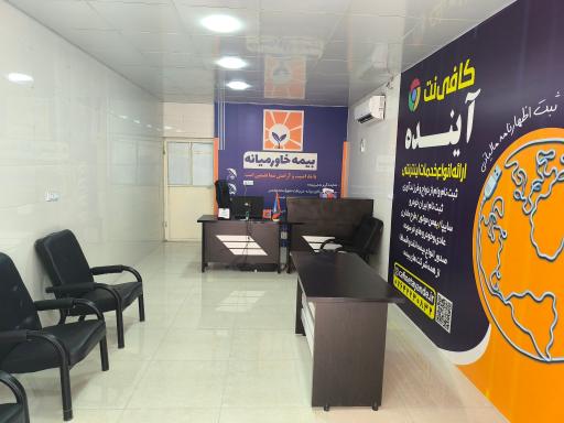 عکس کافی نت آینده