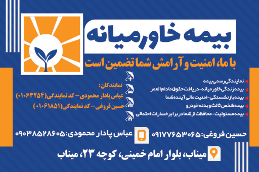 عکس کافی نت آینده