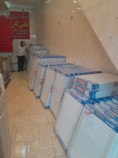 عکس فروشگاه نگین کار