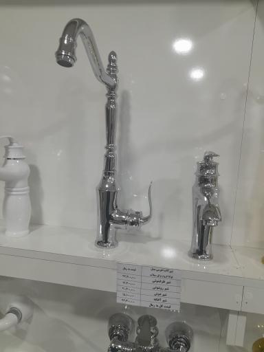 عکس فروشگاه نگین کار