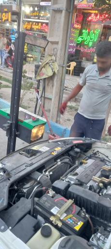 عکس کلینیک چراغ اصفهان ربیعی