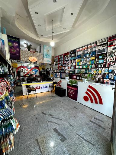 عکس دنیای فناوری