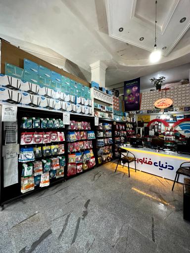 عکس دنیای فناوری