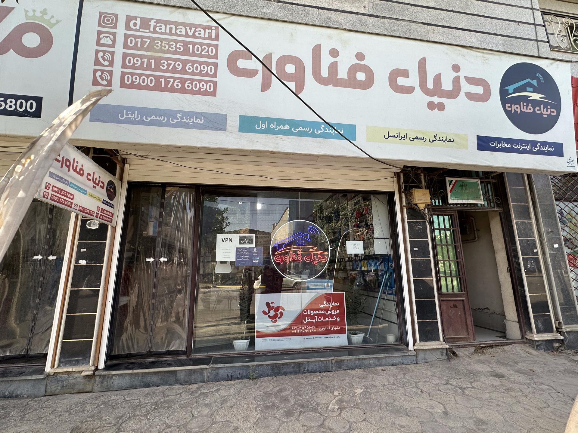 عکس دنیای فناوری