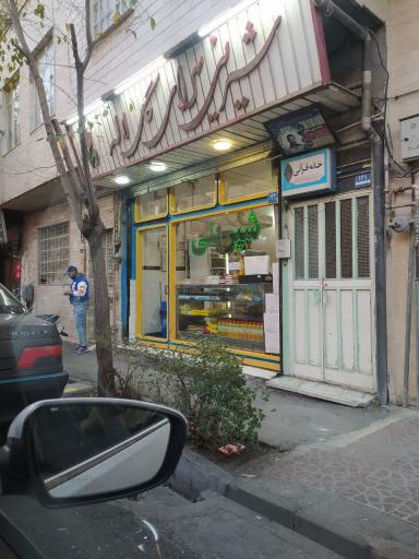 عکس شیرینی سرای گل لاله