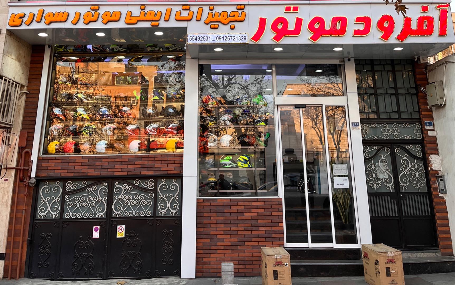 عکس کلاه کاسکت افرود موتور