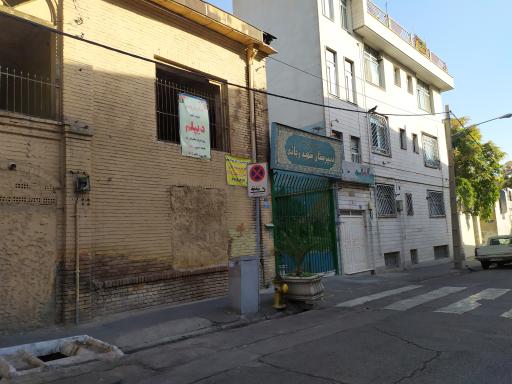 دبیرستان پسرانه شهید رجائی