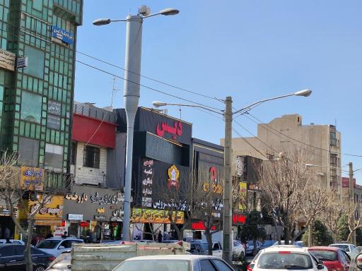 عکس رستوران سلف سرویس دیس