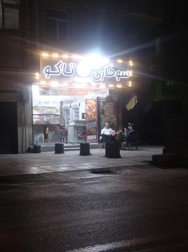 عکس سوخاری تاکو