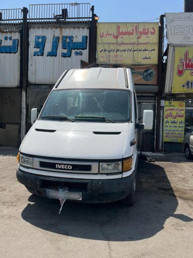 عکس دیفرانسیل سازی ایرانیان