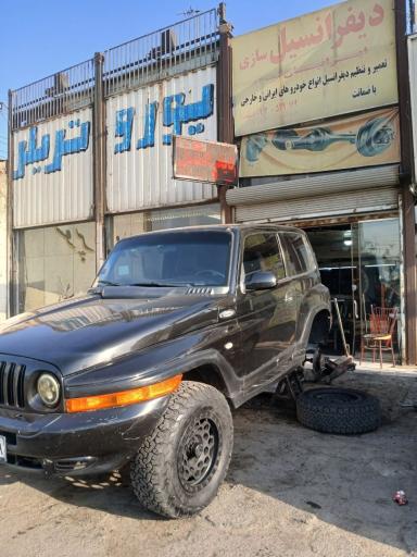 عکس دیفرانسیل سازی ایرانیان