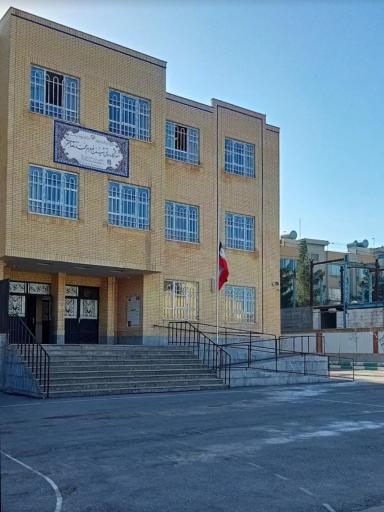عکس دبیرستان شهید سنجرانی 