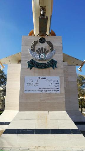 عکس پارک موزه