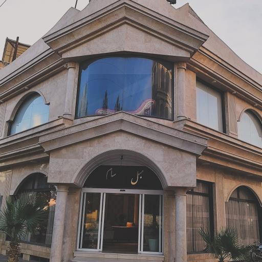 مبلمان سام
