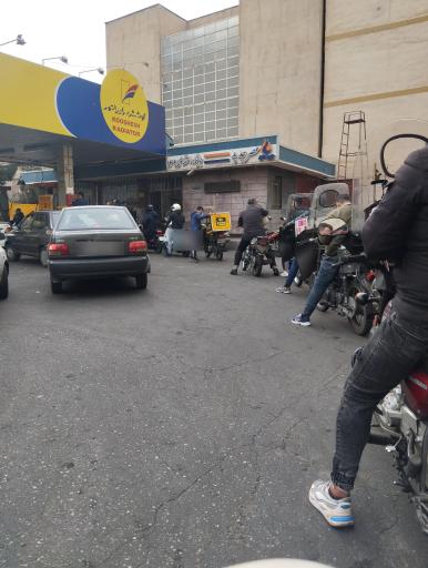 عکس پمپ بنزین  رسالت