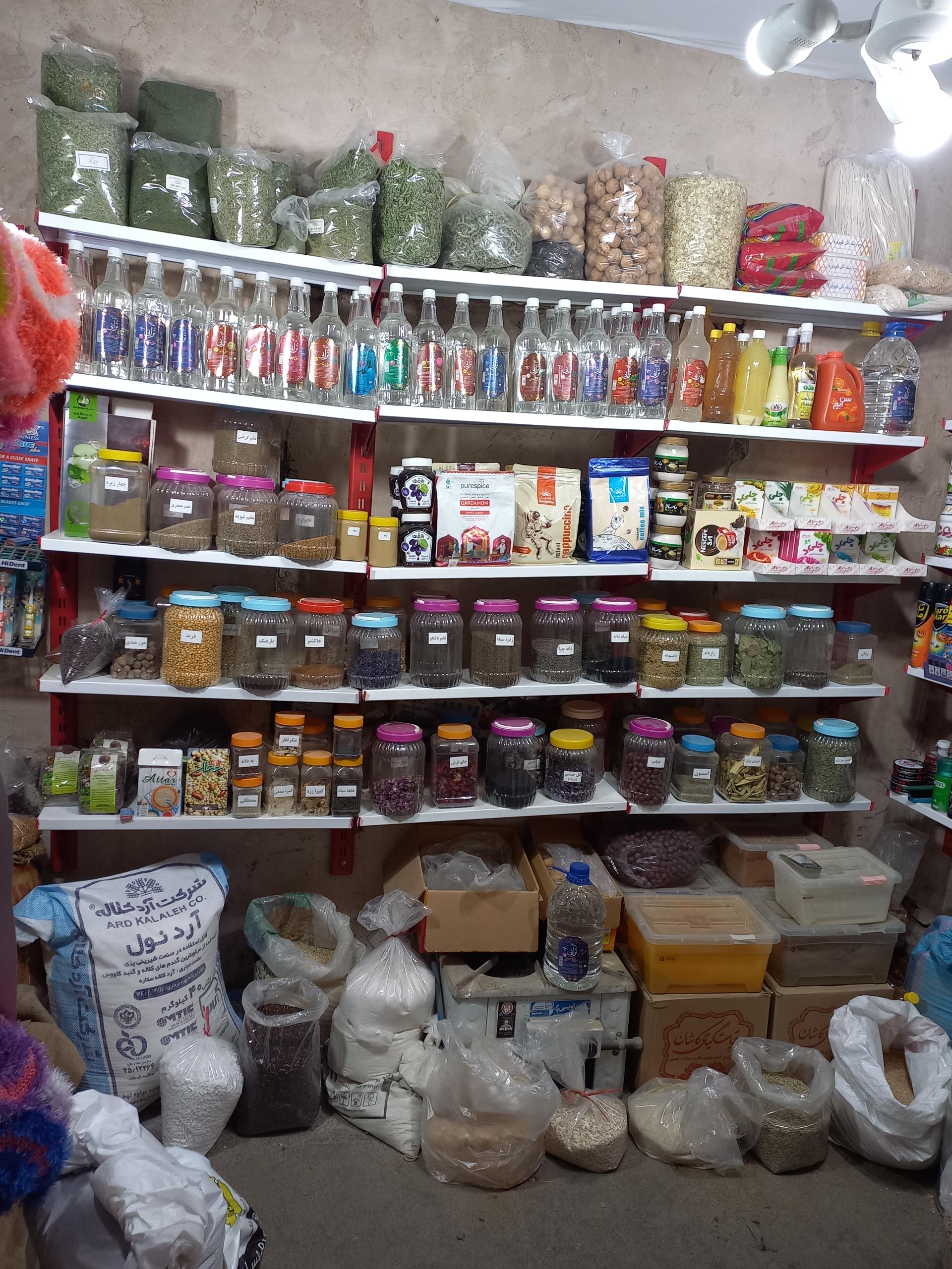 عکس پخش ادویه جات محمد