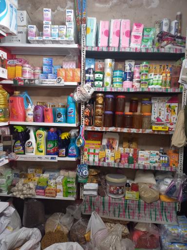 عکس پخش ادویه جات محمد