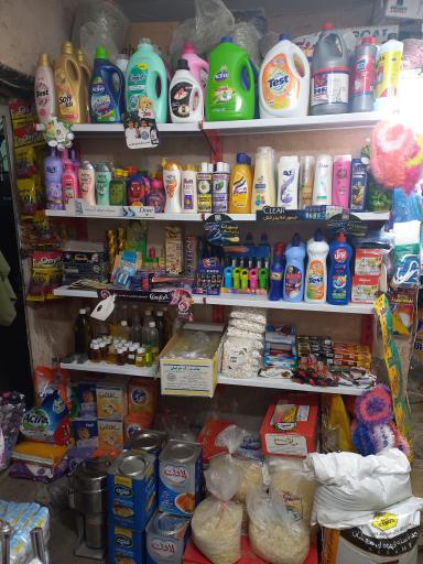 عکس پخش ادویه جات محمد