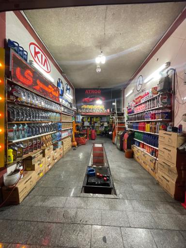 تعویض روغنی