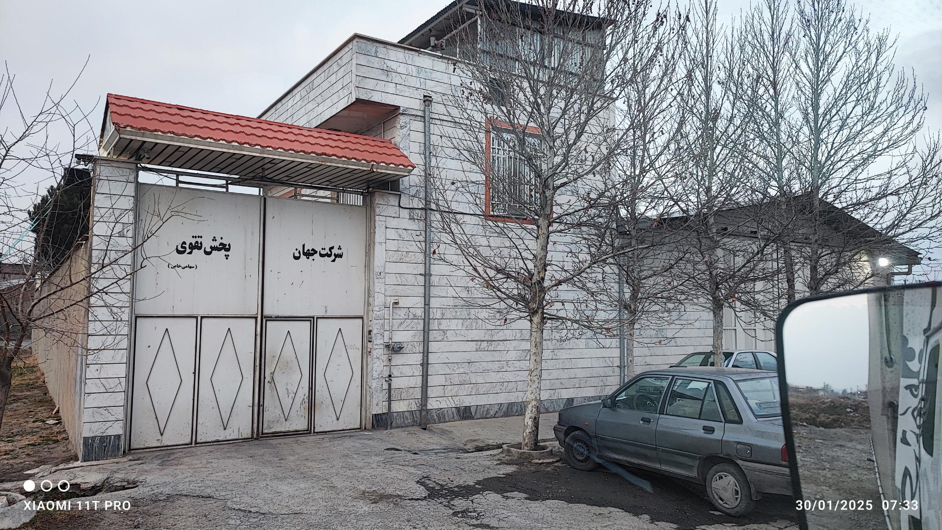 عکس شرکت جهان پخش تقوی 