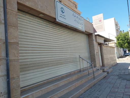 کارگزاری شعبه یک تامین اجتماعی-۲۱۱