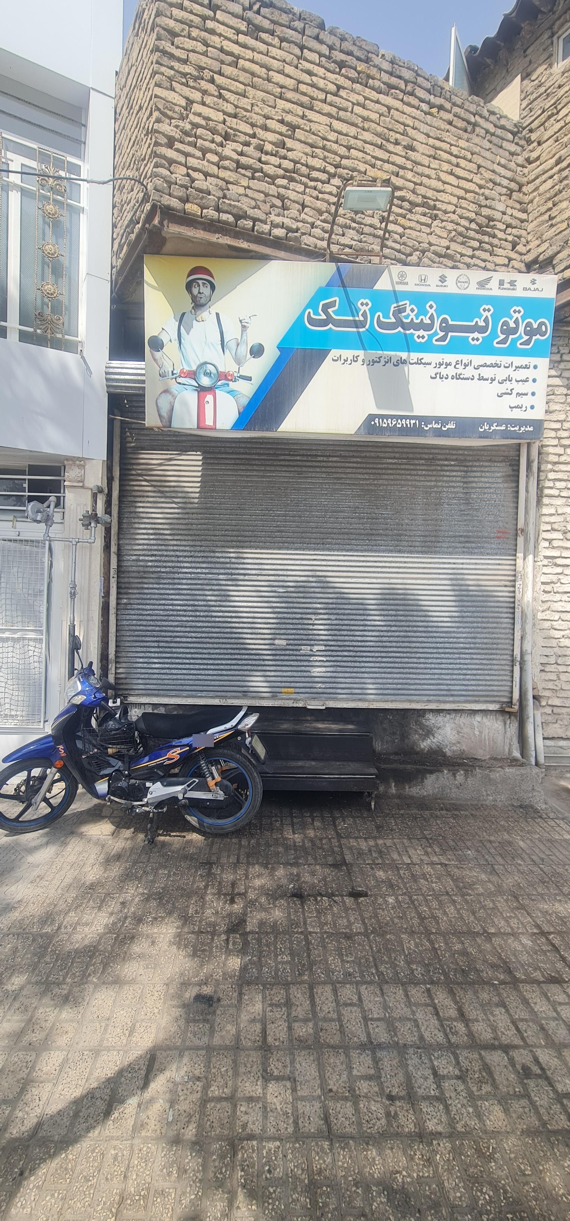 عکس موتور تیونینگ تک