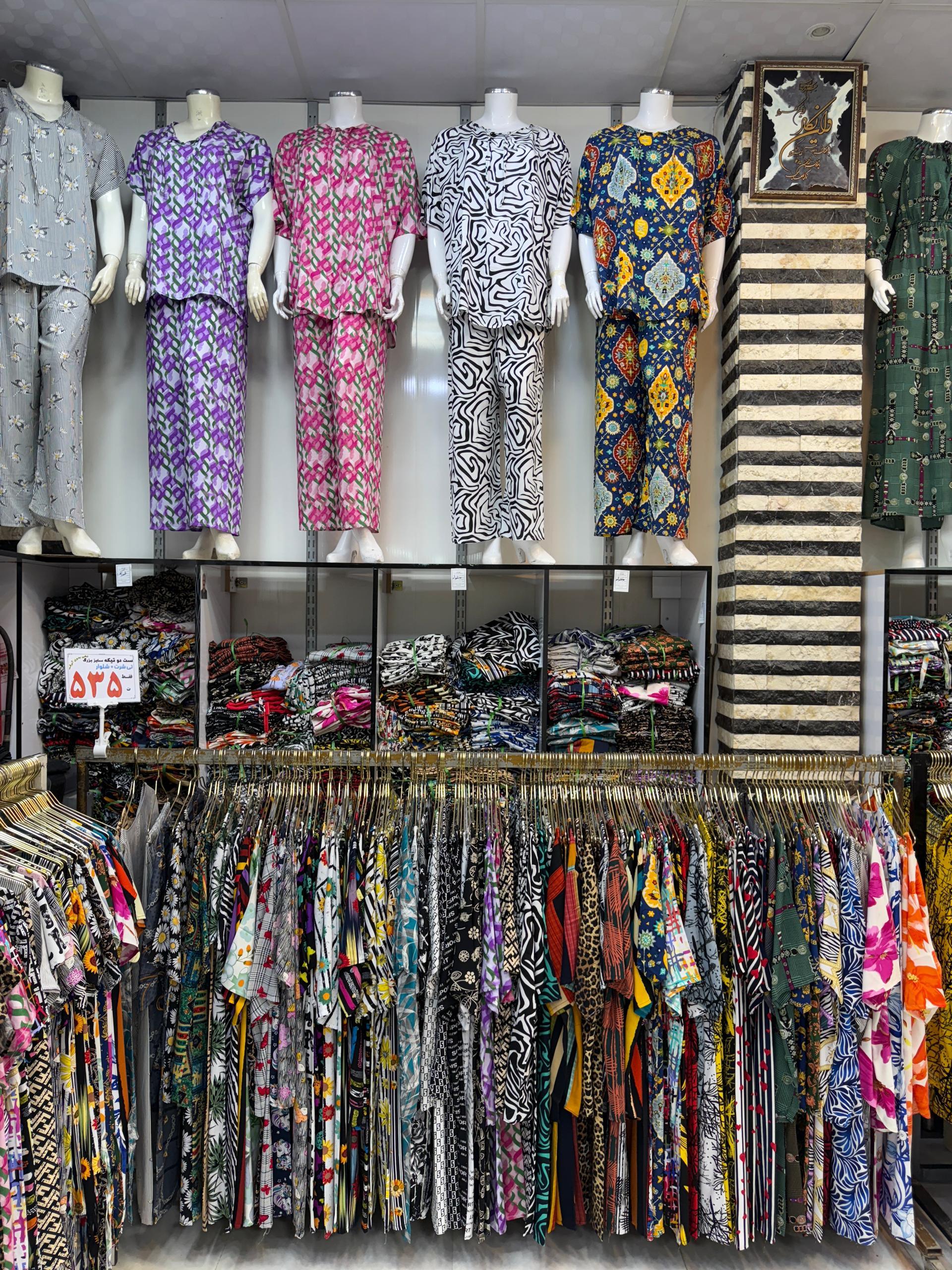 عکس پخش لاله کار