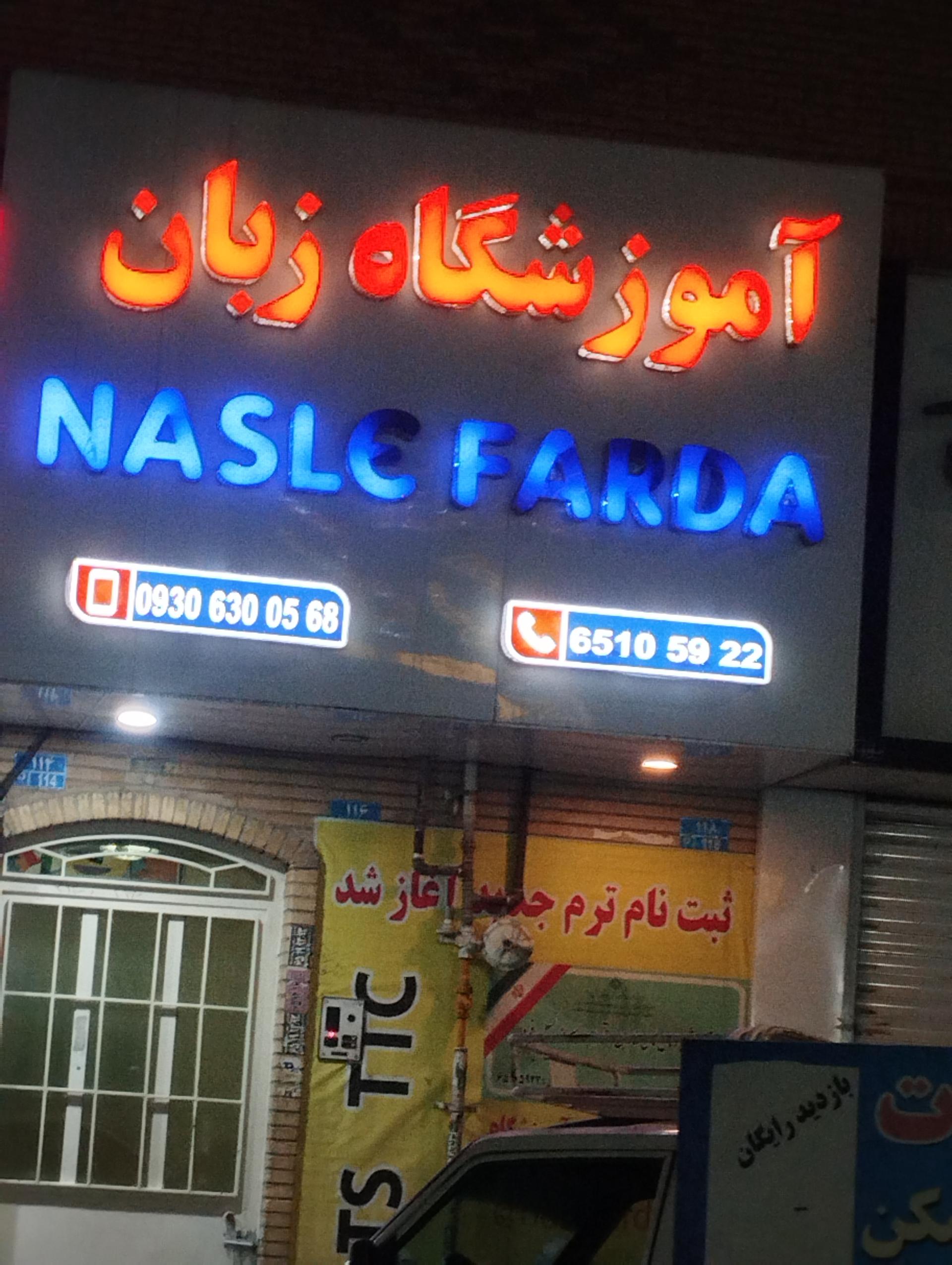 عکس زبان خارجی آموزش زبان