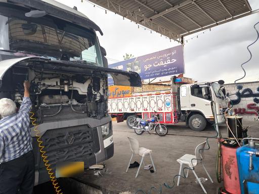 عکس خدمات اتومبیل حقیقت جو