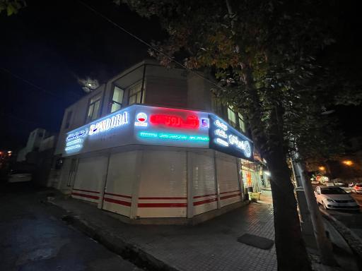 فروشگاه رنگ صادقیان