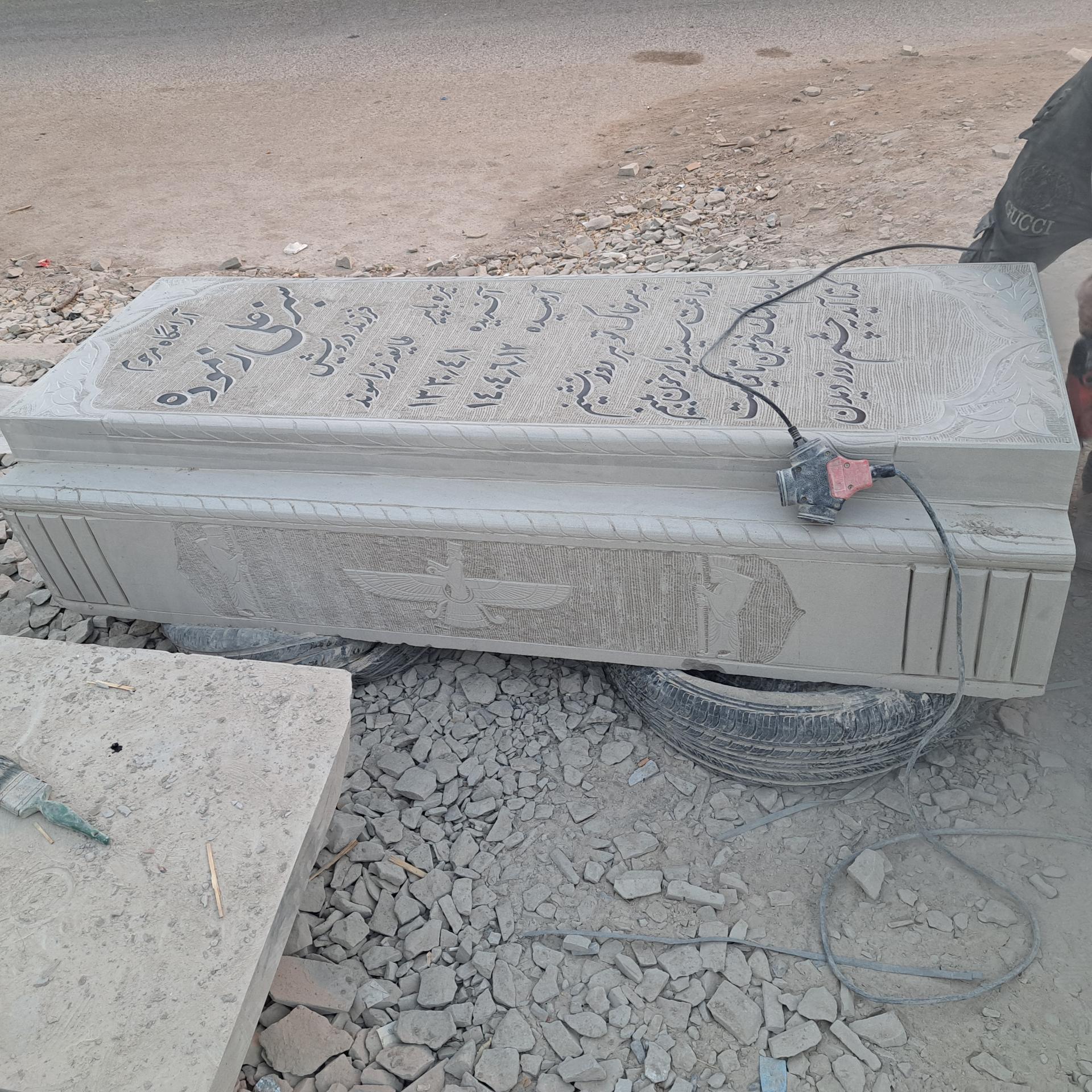 عکس سنگتراشی سید عماد