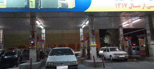 عکس پمپ بنزین  رسالت