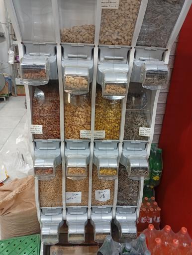 فروشگاه زنجیره ای