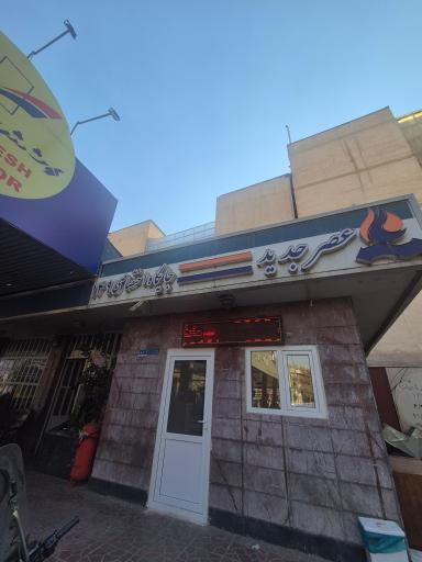 عکس پمپ بنزین  رسالت