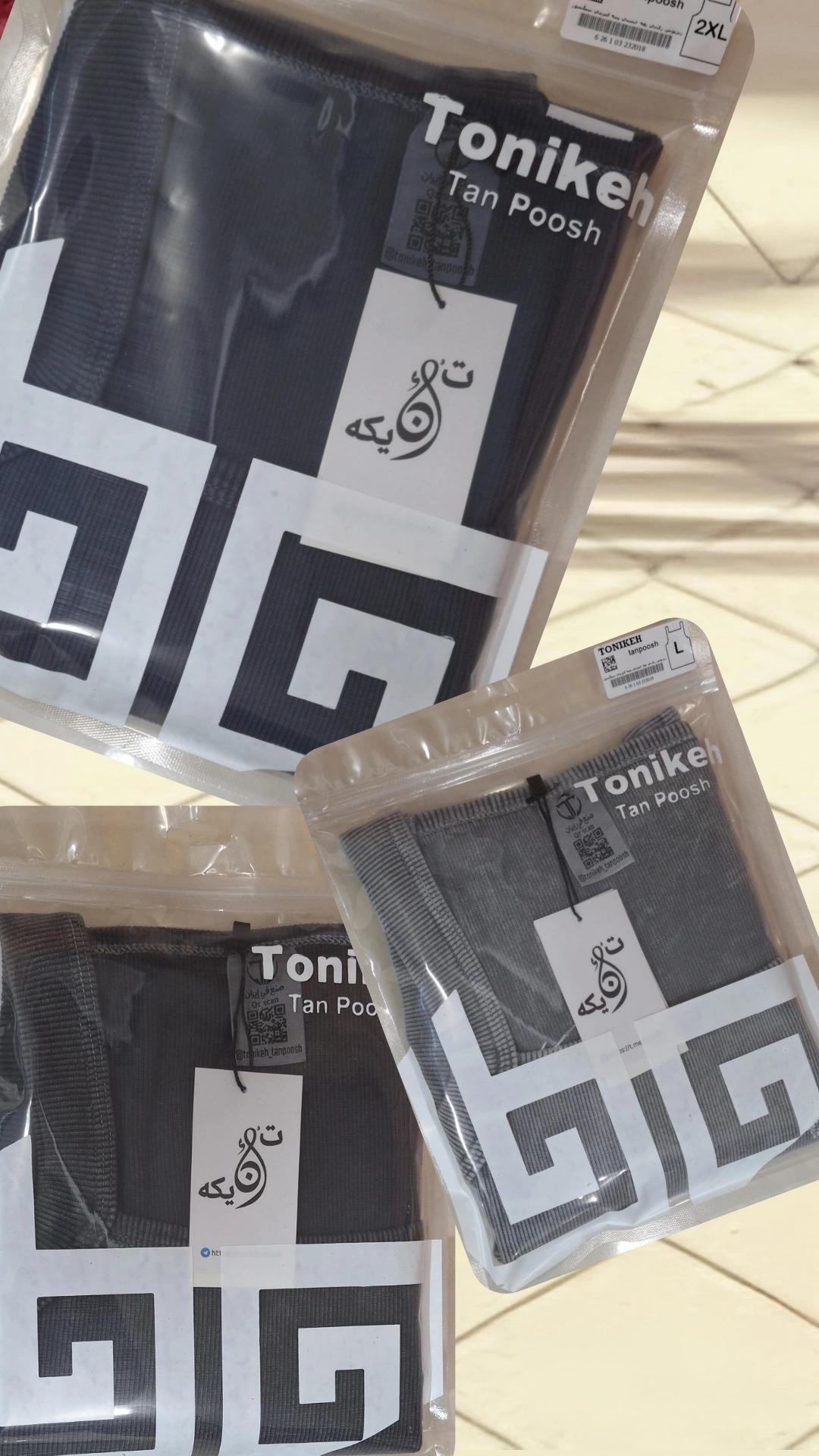 عکس تولیدی تونیکه