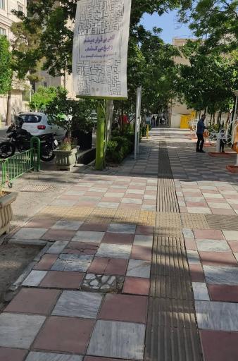 عکس بوستان اوستا