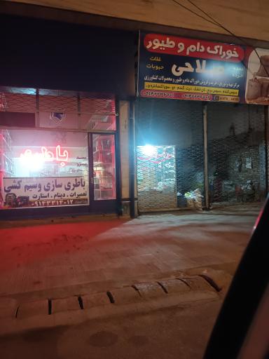عکس خوراک دام و طیور فلاحی