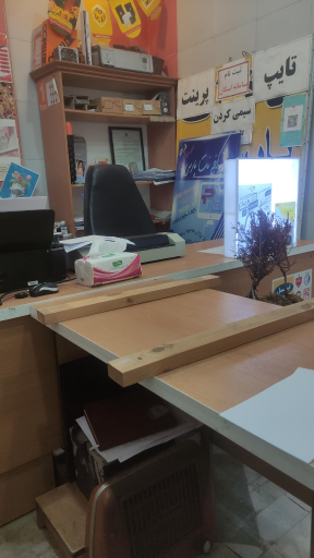 عکس کافی نت پارس