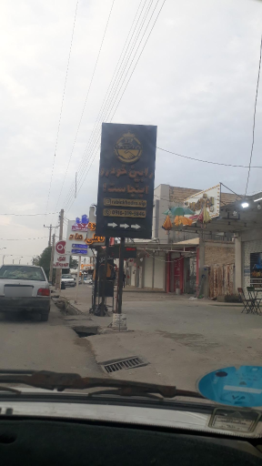 عکس رابین خودرو