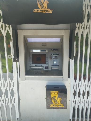 عکس خودپرداز بانک پاسارگاد 