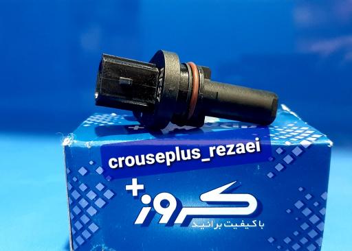 عکس نمایندگی فروش قطعات کروز پلاس رضائی
