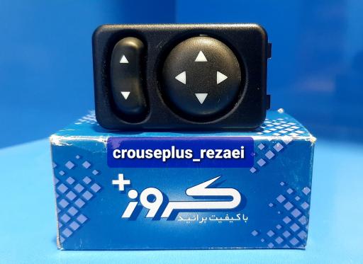 عکس نمایندگی فروش قطعات کروز پلاس رضائی