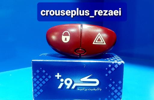 عکس نمایندگی فروش قطعات کروز پلاس رضائی