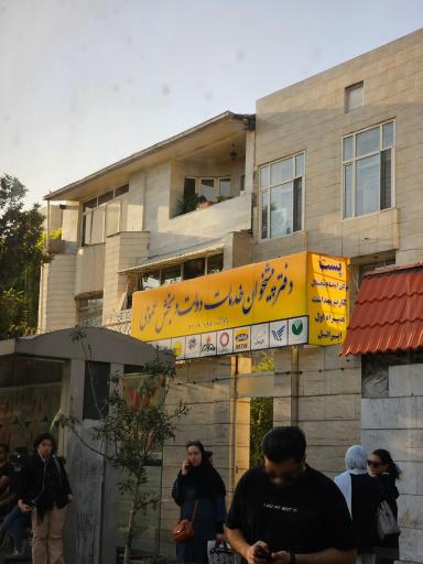 عکس دفتر پیشخوان دولت