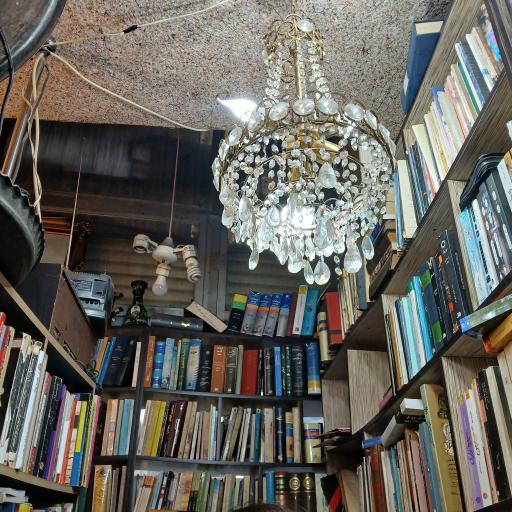 عکس کتاب نیل 