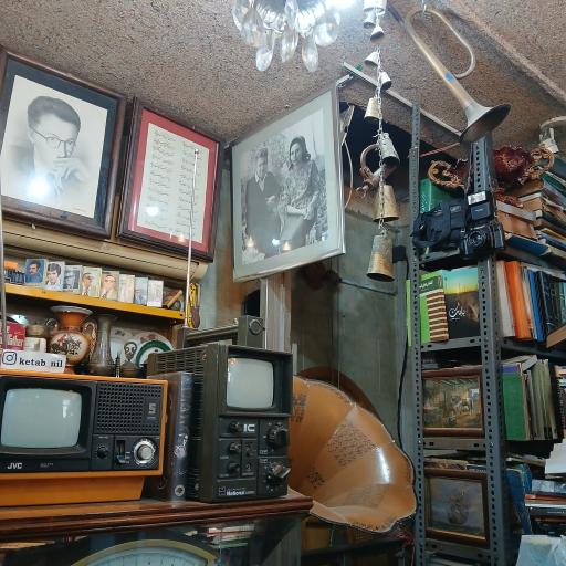 عکس کتاب نیل 