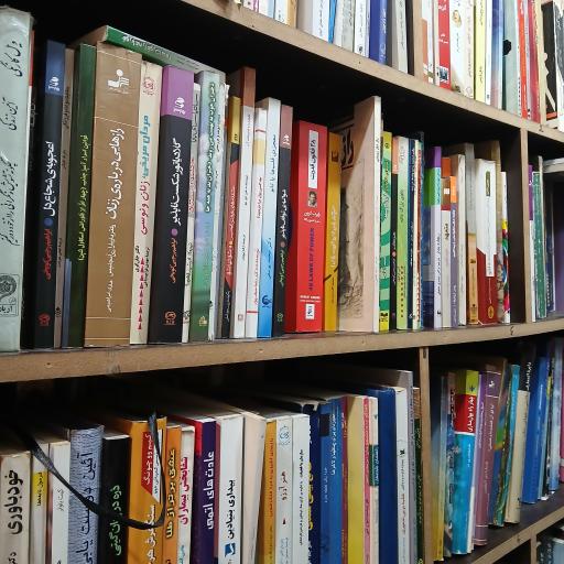 عکس کتاب نیل 