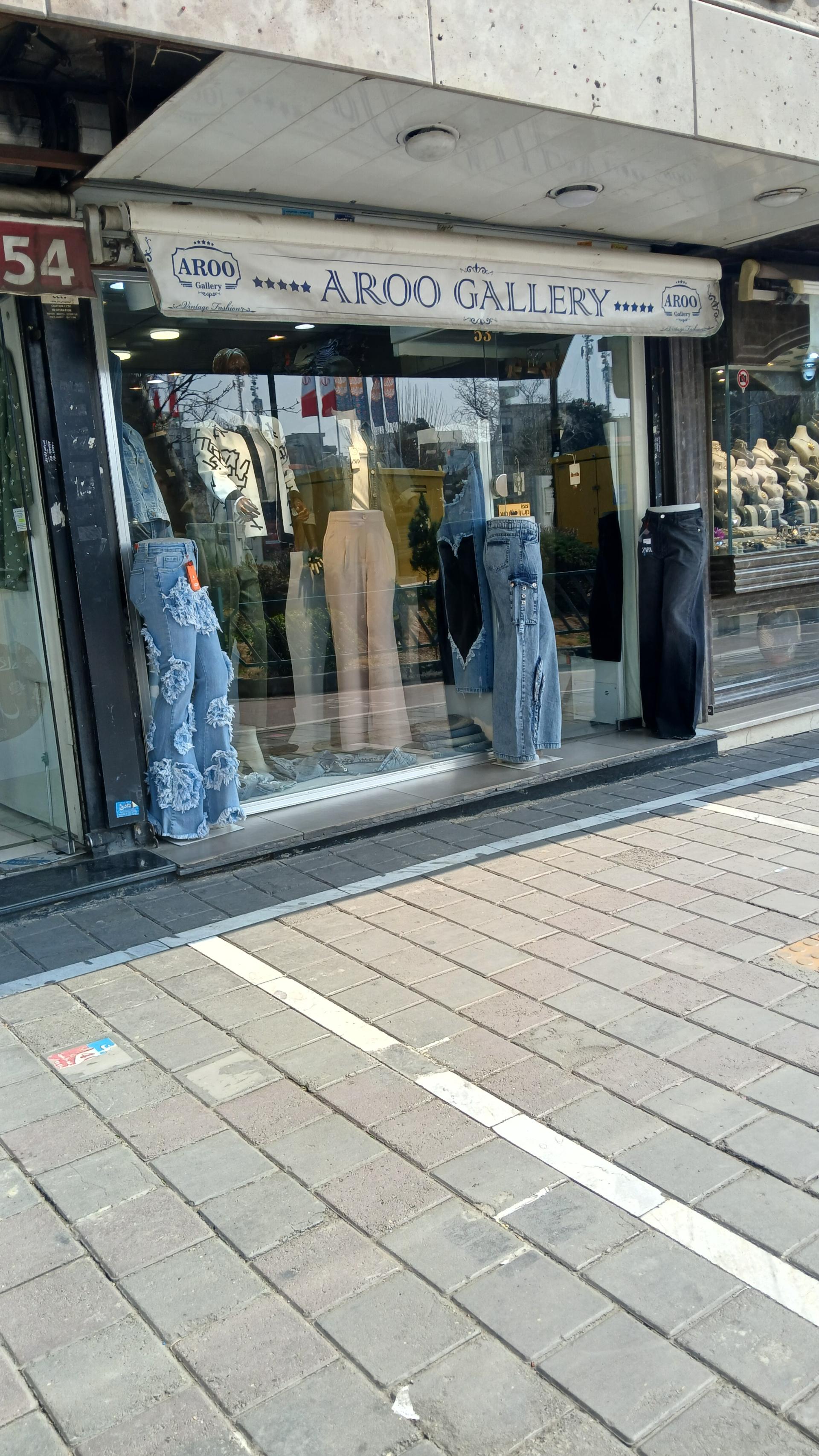 عکس آرو گالری