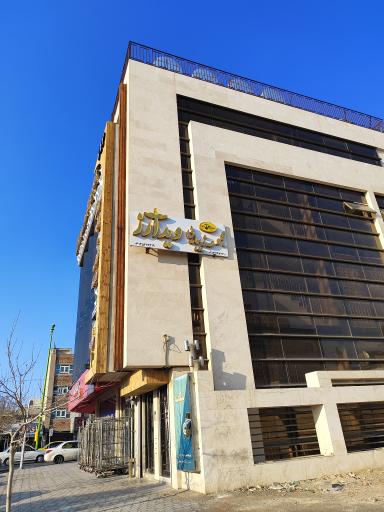 عکس سالن زیبایی ویدارز