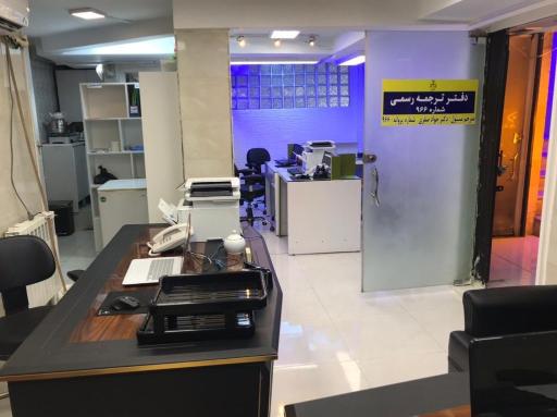 دارالترجمه پارسین